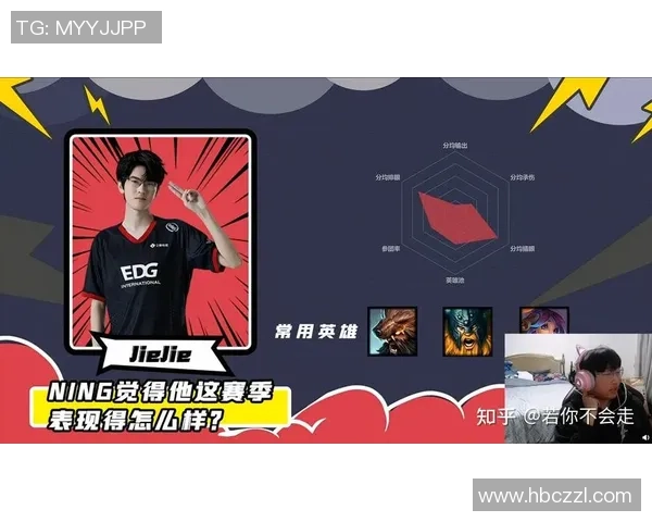 EDG区域防守创新策略解析与战术演变全景探讨 EDG区域防守创新策略解析与战术演变全景探讨