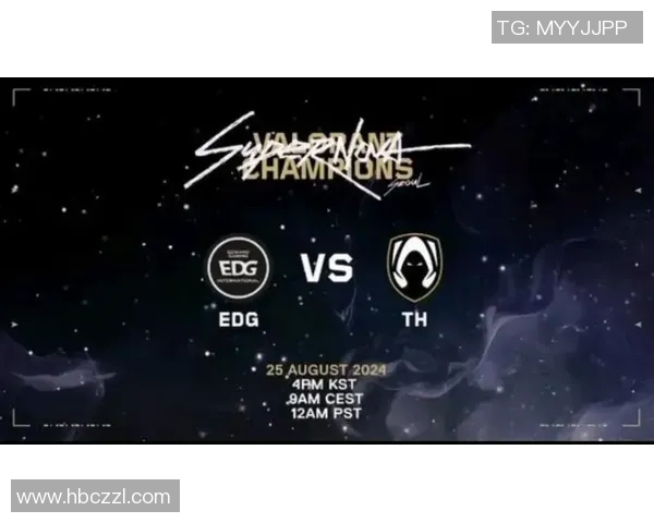 DOTA2技术排名新突破EDG再创佳绩引领战队潮流