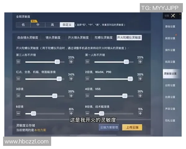 和平精英V5版本全面解析:探索其灵活性与战术应用的无限可能性