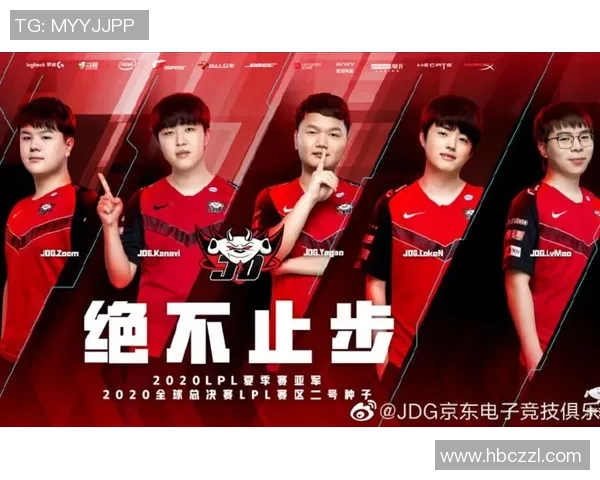 大师赛分析：JDG战队在比赛中的战术意识与团队配合表现解析
