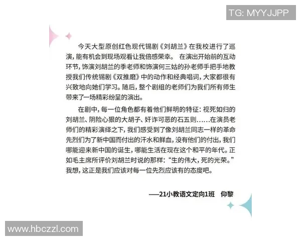 赵丽独家揭秘极限运动的乐趣与挑战分享我的亲身体验与心得体会