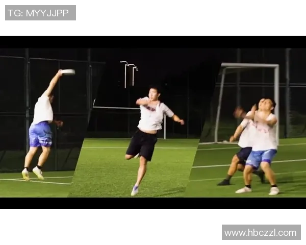 飞盘战术解析:杭州飞盘队如何构建高效节奏体系 飞盘战术解析:杭州飞盘队如何构建高效节奏体系